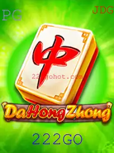 Descubra o Fascinante Mundo de DaHongZhong: Um Jogo de Estratégia Intenso