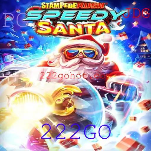 StempedeRushSpeedy: Descubra o Jogo que Está Conquistando o Mundo